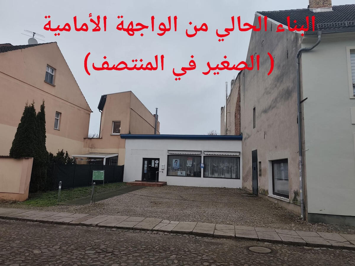 واجهة البناء بعد