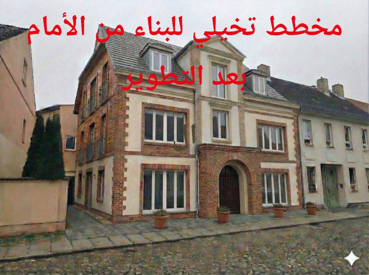 واجهة البناء بعد