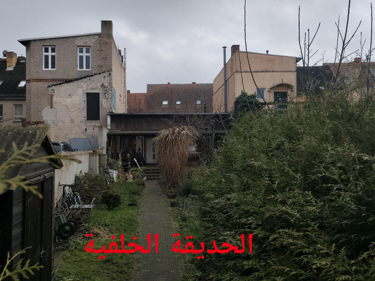 خلفية البناء حالياً